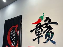 -江西老表·经典江西八大碗