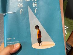 -PAGEONE(北京坊店)