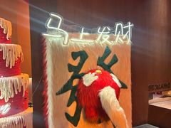 -色響火锅(恒隆广场店)