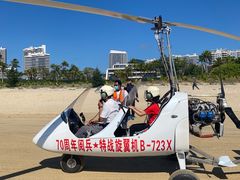 -神州半岛海上运动俱乐部