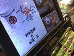 大堂-太平洋咖啡(青岛万象城店)
