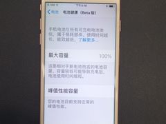 -苹果手机电脑·Mac维修服务(普陀店)