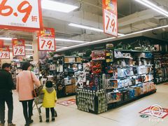 -永辉超市(泰州万达广场店)