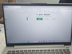 -联想笔记本电脑售后维修中心(东方路店)