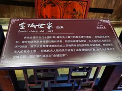 -章太炎故居