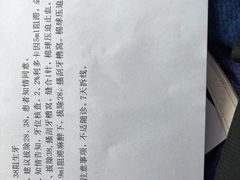 -青岛市口腔医院(总院)