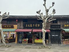 门面-王毛龙千层饼(蒋氏故居店)