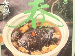 -上海人家花樣年华(虹口龙之梦店)