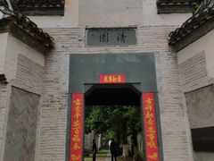 -景德镇古窑民俗博览区