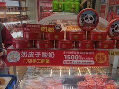 -味多美蛋糕(八大处店)
