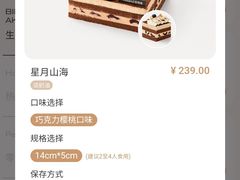 -好利来(SM空港店)
