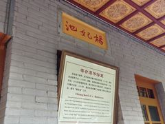 -华清宫景区