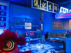 -十六蒲(桂林路店)