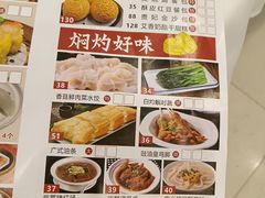 -荔枝楼酒家(员村东璟店)