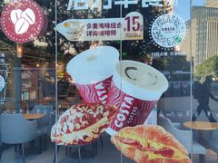 -COSTA COFFEE(丰联广场店)