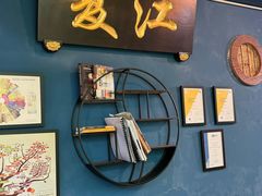 -多春茶室
