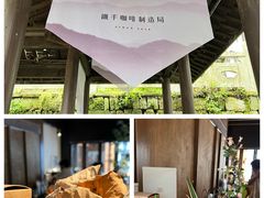 -Metal hands·铁手咖啡