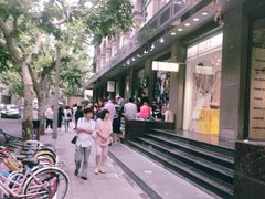 -NIKE LAB X158(新乐路店)