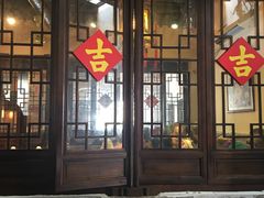 门面-三林本帮馆(中林街店)