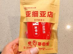 -海底捞火锅(天一广场亚细亚店)