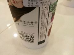 -茶颜悦色(雨花亭凯德二楼店)