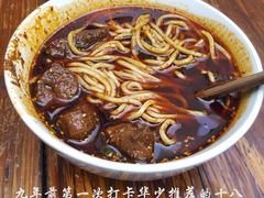 -蒋六十八梯眼镜面(渝中店)