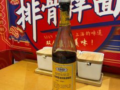-鲜得来排骨年糕(豫园店)