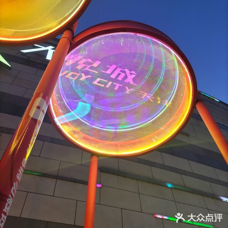 天津（一）