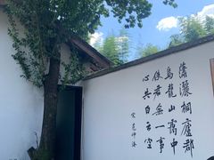 -随园食单·好食材做老味道