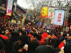 -毅祥斋老孙家泡馍(北院门鼓楼店)