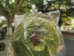 -风车面包