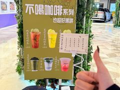 -鹊茶咖啡•新中式(深圳首店)