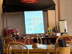 -极乐小煮·成都冒菜(科技绿洲店)