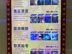 -Xcape异时刻密室逃脱真人NPC(新世界百货崇文店)