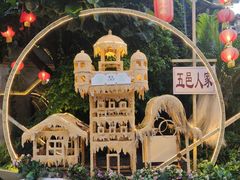 -五邑人家(江门店)