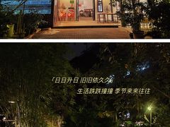 -一粥(华侨城创意文化园店)