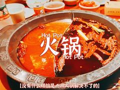 -蓉城老妈火锅(双林路店)