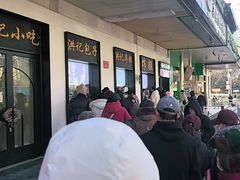 -牛街洪记小吃店(牛街店)