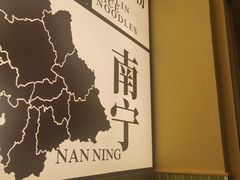 -三姐·老友记·南宁老友粉(朝阳区光华路嘉里中心店)