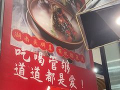 -永兴外婆桥(城中万达店)