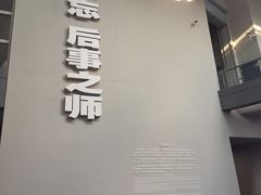 -侵华日军南京大屠杀遇难同胞纪念馆