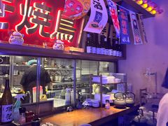 -弓二·烧鸟居酒屋(财富购物中心店)