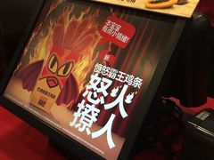 -汉堡王(EAC欧美中心店)