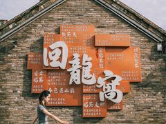 -回龙窝历史文化街区