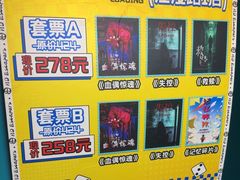 -荒岛实景沉浸密室(江汉路1店)