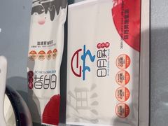 -日月昇渔家菜·海肠捞饭·大连海鲜(星海公园店)