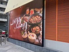 -凯德广场(武胜路店)