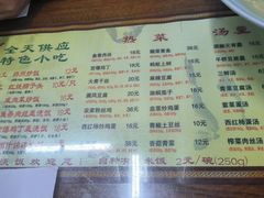 -粗茶淡饭(东关街店)