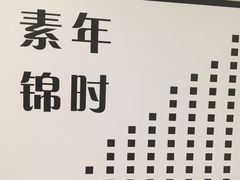 -凯德MALL(望京店)