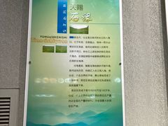 -仪征博物馆